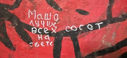 А про Свету подробностей нет рядом?
Друг интересуется...