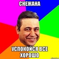 Девушку в розовом украдкой засняли в пикантной позе на эскалаторе столичного метро и сделали знаменитой