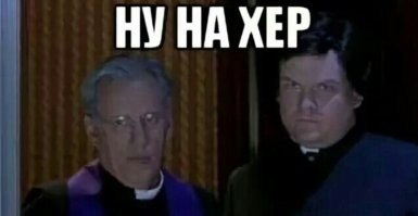 она себя в зеркало видела