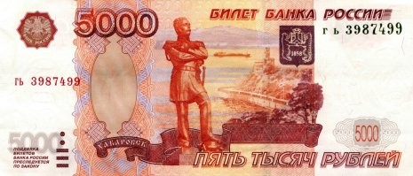 Держи, можешь не возвращать