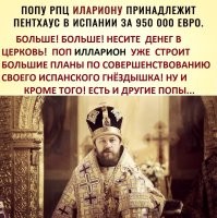 Мужчина помолился, перекрестился, а затем украл сумку с деньгами у прихожанки в храме