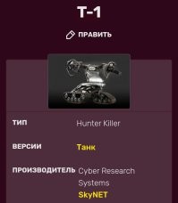 Нейросеть показала альтернативную историю боевых роботов