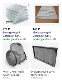 Ну если у вас мошка настолько мелкая, то можно фильтр для, вентиляции поставить. 
Можно с вентилятором.