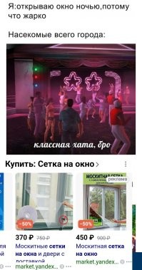 Фотоприколы и&nbsp;прикольные картинки