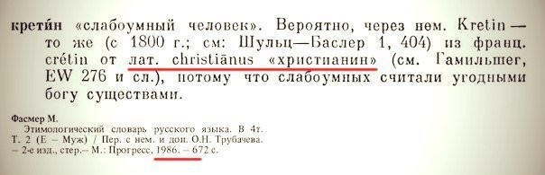 Это ты смешно пошутил, учитывая что кретин здесь только ты.)))