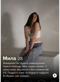 Вас уже легион!