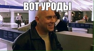 15 говорящих надписей, написанных нашими людьми