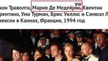 Фотографии из&nbsp;прошлого