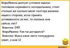 Извиняюсь за бойан...