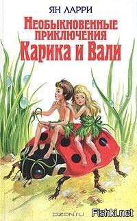 15 лучших детских книг всех времён