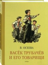 15 лучших детских книг всех времён