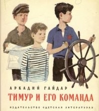 15 лучших детских книг всех времён