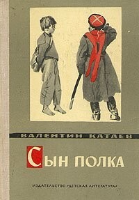 15 лучших детских книг всех времён