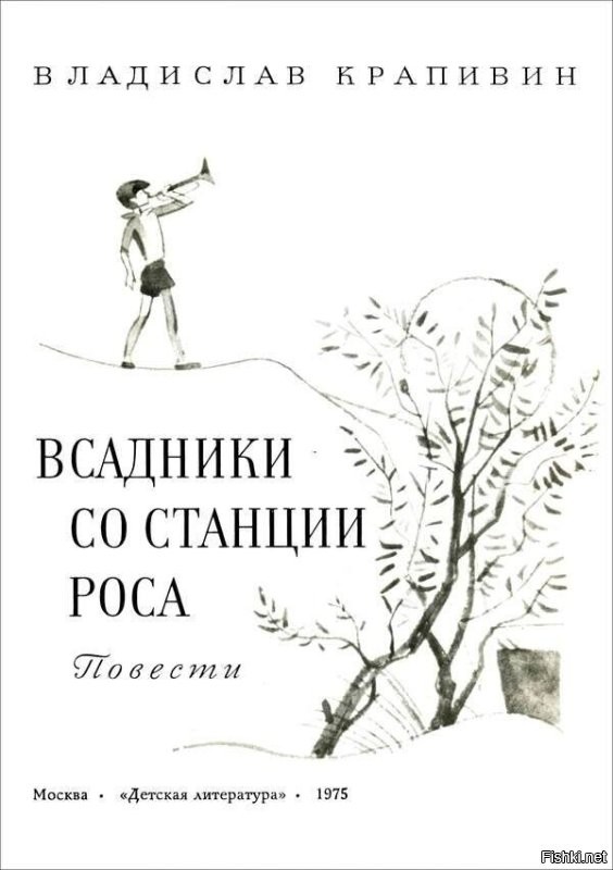 15 лучших детских книг всех времён