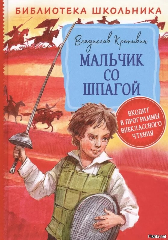 15 лучших детских книг всех времён