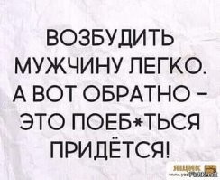 "Осталась ночевать и не дала": пользователи делятся историями, когда отказали в близости