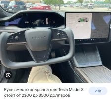 Российский электромобиль Атом обзавёлся ценой. Она вам не понравится