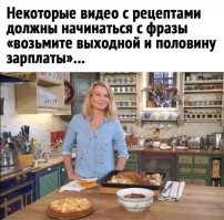 Половину зарплаты Миллера