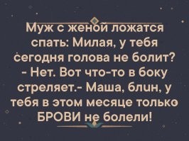 "Осталась ночевать и не дала": пользователи делятся историями, когда отказали в близости