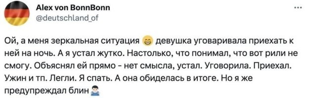 Ну насчёт разных способов могут и девушки рассказать этому парню