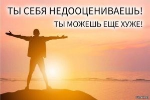 Комментарии и картинки из соцсетей. Свежак за 5 июня