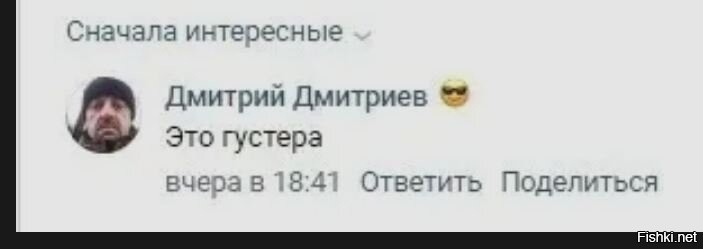 Клюёт?! Тот самый пост о рыбалке, который никто не просил