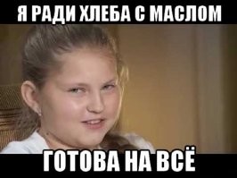 Мужчина украл более 80 пачек сливочного масла из магазина