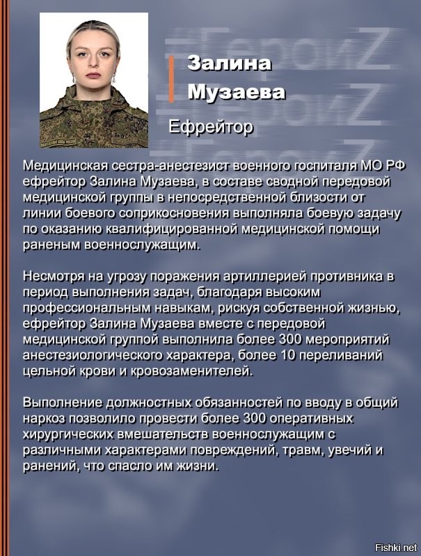 Политическая солянка. Часть 315