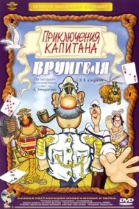 15 лучших детских книг всех времён