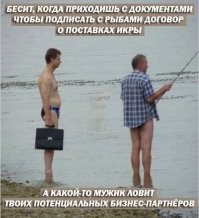 Клюёт?! Тот самый пост о рыбалке, который никто не просил