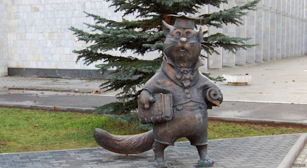 Кот Ученый Фото