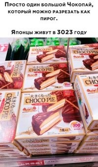 у нас такой тоже есть, Чародейка называется