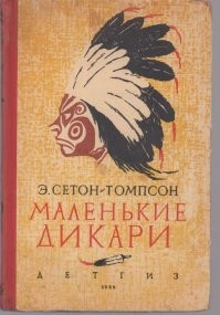 15 лучших детских книг всех времён