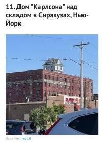 А Карлсон-то по ходу совсем неплохо зарабатывает. Ну либо неплохо ворует.