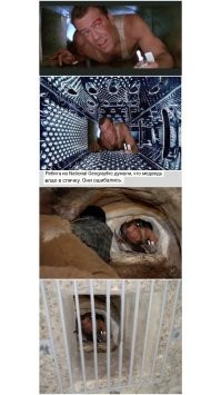 Блогер из Грузии расширил знаменитые снимки с помощью фотошопа