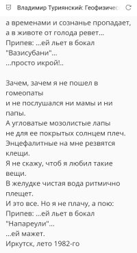 20 "мелких" ошибок, которые могут стоить жизни