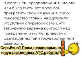 Кто изобрёл первый мобильник?