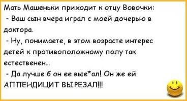 В Госдуме предложили следить, чтобы в детских садах девочки играли в "дочки-матери", а мальчики в машинки
