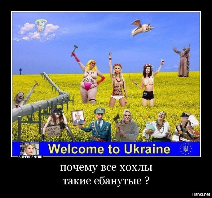 Политическая рубрика от&nbsp;"NAZARETH". Новости, события, комментарии - 1434