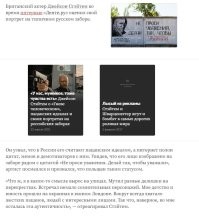 Лента. ру уверяет что в курсе