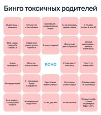 Пост от школьника, выпоротого за то, что получил банан за географию третий раз подряд