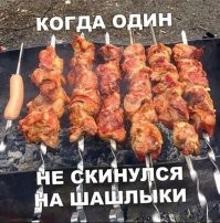 Просто один веган в компании.