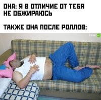 Не хотелось бы тебя огорчать, но твоя девушка ... не девушка.