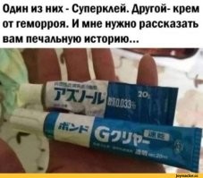 Тиктокерша перепутала суперклей с&nbsp;глазными каплями