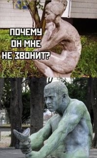 Не ищите здесь смысл. Здесь в основном маразм