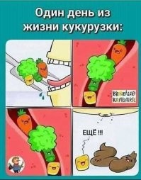 "Муж обиделся и не разговаривал со мной полтора года": пользователи поделились историями, как их в отношениях "наказывали" молчанием
