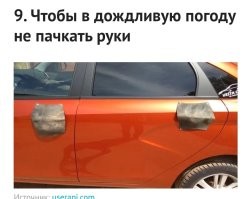 Думаю это противоугонка, чтобы не смогли открыть.