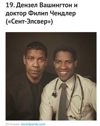 Простите, шта?