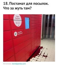 Ну по всей вероятности кто-то всё таки сдержал слово и прислал кого-то по частям:butcher: