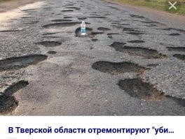 Вот! А были бы сплошные ямы и колдобины, никто бы быстрее 30 км/ч не ездил!